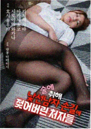 公主与爱犬 特别篇